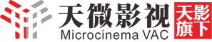 天微影视是专业从事天津企业宣传片拍摄，天津影视制作公司