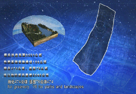 城市形象片：京津城际