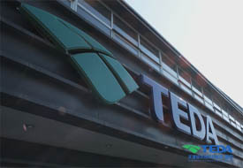 天津泰达西区宣传片