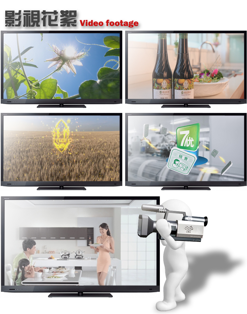 天津企业宣传片