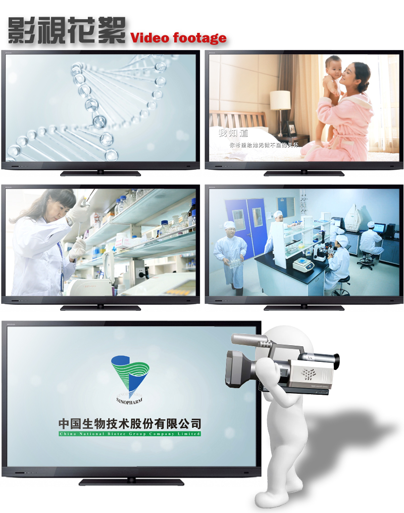 天津企业宣传片