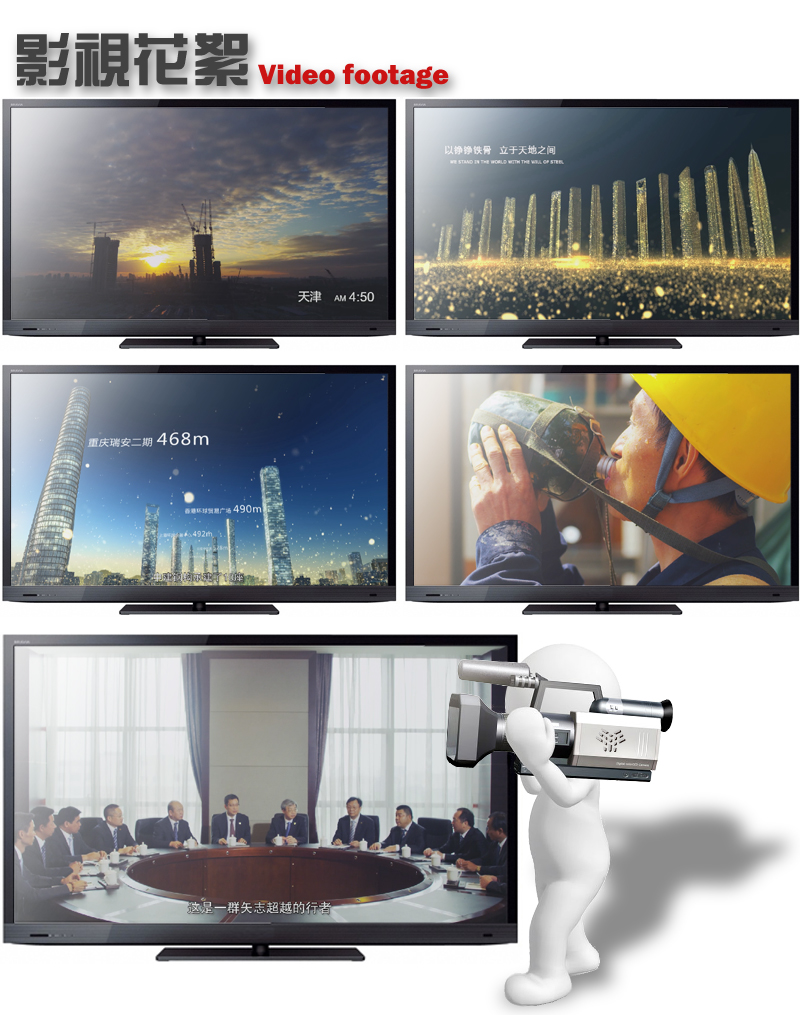 天津企业宣传片