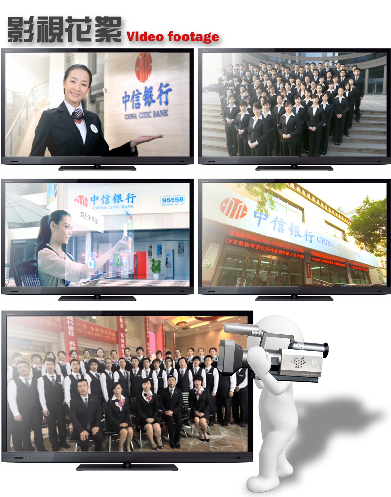 天津银行形象宣传片