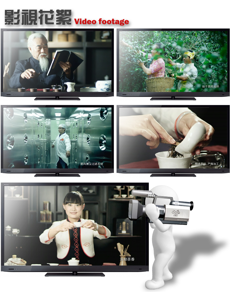 天津企业宣传片