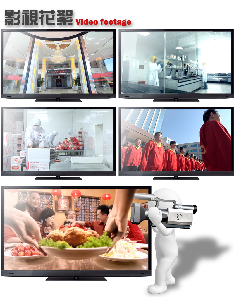 天津企业宣传片